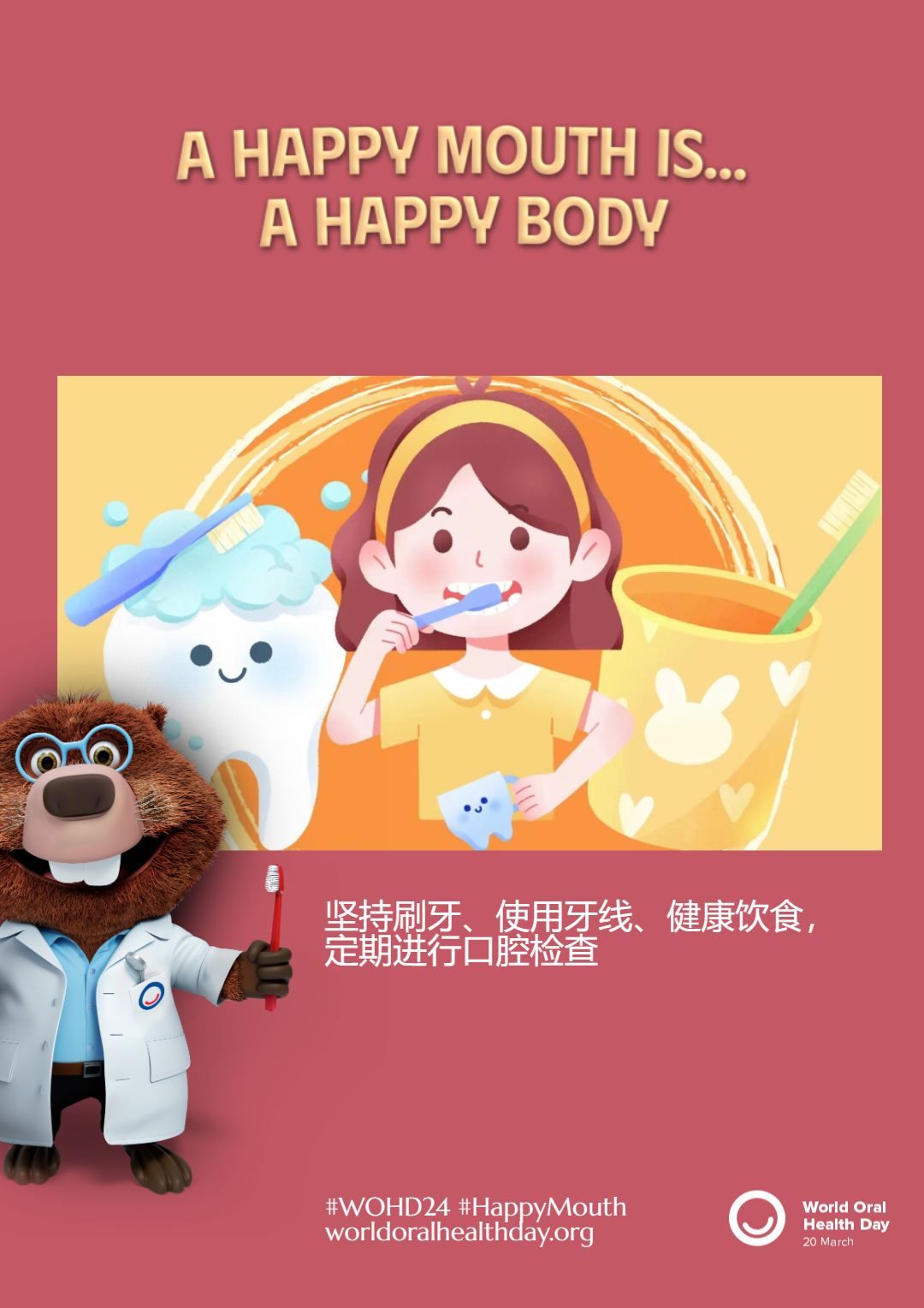 0214215a6f45744680a572a34144953b.png