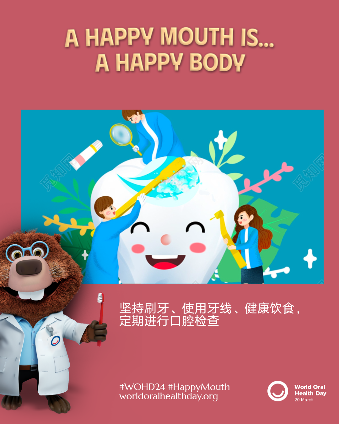 0966dd312f17b34743700970dae6c466.png
