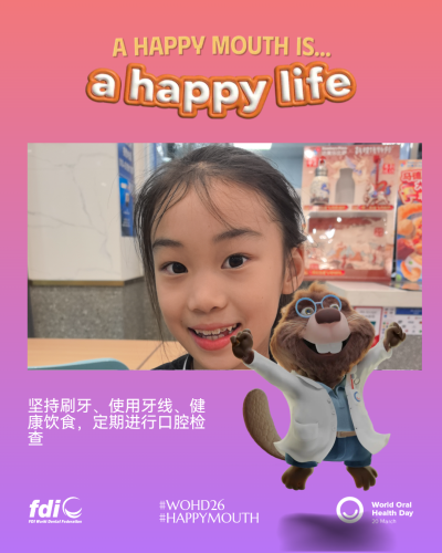 ff3f8b9006a322043d801d8cf670455e.png